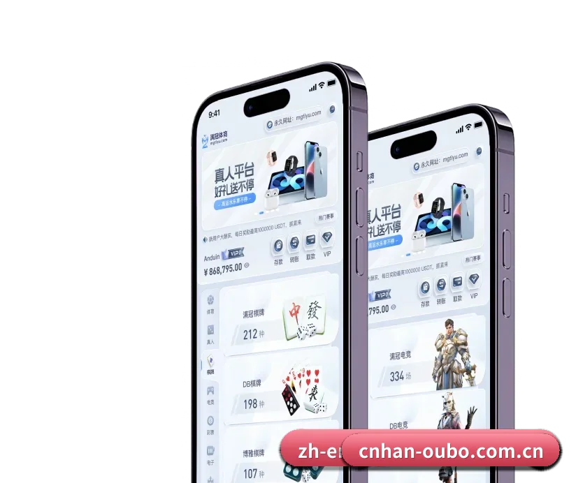 欧博官网 APP